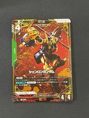 GD01 ガンダムデスサイズ LR+ パラレル ガンダムカードゲーム - メルカリ