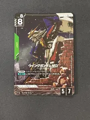 2026年最新】ウイングガンダム パラレルの人気アイテム - メルカリ