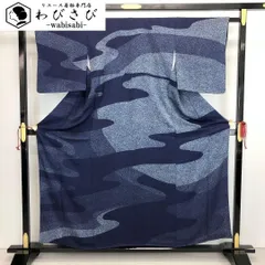 訪問着 藍染 叩き染 美しい霞模様 縮緬 藍色 K-3341