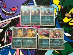 ポケモンカードゲーム  ゴロンダ ミラー 3枚 ズルッグ ミラー 2枚 ガラルタチフサグマ ミラー 1枚 ガラルマッスグマ ミラー １枚 メガドリームex