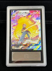 ARS10] ピカチュウ 019/L-P - メルカリ