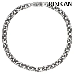 2026年最新】クロムハーツ ペーパーチェーン ブレスレット7インチの