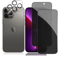 【覗き見防止】【2+2枚セット】iPhone 15 Pro Max ガラスフィルム （2枚）+カメラフィルム（2枚）覗き見防止 左右180度プライバシー保護 アイフォン15 Pro Max 液晶保護フィルム 全面保護 指紋防止 旭硝子製 硬度9H 3D tou