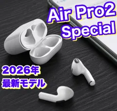 コスパ最高！【最新】2026年版　AirPro2Specialワイヤレスイヤホン　通話可能　超軽量　コンパクト　オートペアリング