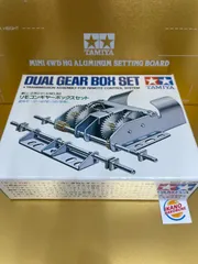 田宮　リモコンギヤーボックスセット　工作シリーズ　No.30 リメイク　戦車　ラジコンのサムネイル