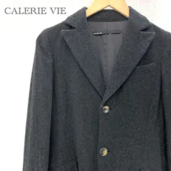 日本製 GALERIE VIE カシミヤ混 ウールジャケット テーラードジャケット 1 ダークグレー S トゥモローランド レディース ファッション _201021のサムネイル