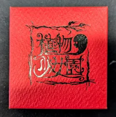 2026年最新】植物少女園 ガレージキットの人気アイテム - メルカリ