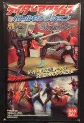 2026年最新】ライダーアクションバトルセレクションの人気アイテム