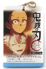 【中古】キャラカード 場面写ブロマイドくじ 刀鍛冶の里編 第6話(25枚綴り/17種) 「鬼滅の刃 刀鍛冶の里編×ufotable Cafe×マチ★アソビCAFE リアルタイムカフェ」