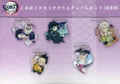 【中古】キーホルダー 集合 ご当地イラスト北海道 アクリルチャーム 「鬼滅の刃 全集中展 刀鍛冶の里編・柱稽古編」 北海道会場限定