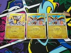 ポケモンカードゲーム ナンジャモのカイデン ミラー 2枚 ナンジャモのタイカイデン ミラー １枚 メガドリームex