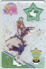 【中古】雑貨 サイレンススズカ アクリルスタンドキーホルダー TaS 5周年記念イラスト 「ウマ娘 プリティーダービー」 TOHO animation STORE 5周年記念出張所 in 渋谷マルイグッズ