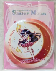 明治×セーラームーン30th セブンイレブンキャンペーン オリジナル缶ミラー セーラーマーズ