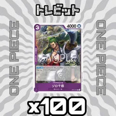 2026年最新】ゾロ十郎 OP05-067の人気アイテム - メルカリ