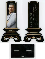 2026年最新】錦山 アクスタの人気アイテム - メルカリ