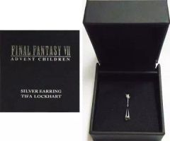 FINAL FANTASY VIII ファイナルファンタジー8 指輪 13号 - メルカリ