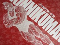 キン消し418体セット キン肉マンコンプリートDVD 未開封品 おまけ付き