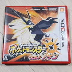 任天堂　NINTENDO 3DS ソフト ポケットモンスター ウルトラサン LNA-CTR-A2AJ