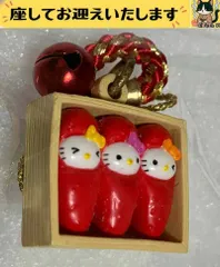 f➕サンリオ➕　キティ　博多　辛子明太子　フィギュアストラップのサムネイル
