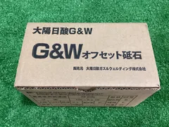 大陽日酸G&W G&W1006-24 G&Wオフセット砥石① ※現状品・未使用品(セ-115)