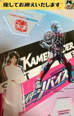 五十嵐大二 カゲロウ 門田ヒロミ アクスタ - メルカリ 2026年最新