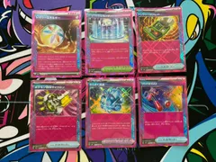 ポケモンカードゲーム つりざおMAX ニュートラルセンター レガシーエネルギー  トレジャーガジェット ポケモン回収サイクロン きらめく結晶　ACESPEC