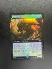 タルモゴイフ/Tarmogoyf 30周年記念 日本語foil - メルカリ