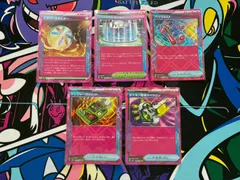 ポケモンカードゲーム つりざおMAX ニュートラルセンター レガシーエネルギー  トレジャーガジェット ポケモン回収サイクロン　ACESPEC