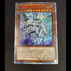 PSA10】 ギラティナV (SR) {110/100} [S11/ロストアビス] [SS] 英語版