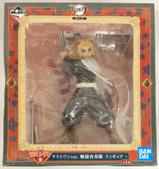 BANDAI SPIRITS 一番くじ 鬼滅の刃 無限列車編 ラストワン賞煉獄杏寿郎 ラストワンver. フィギュア