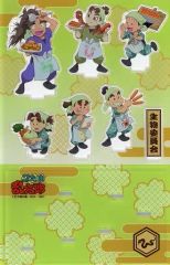 忍たま 保健委員会 善法寺 数馬 左近 伏木蔵 乱太郎 文化祭に行こう 