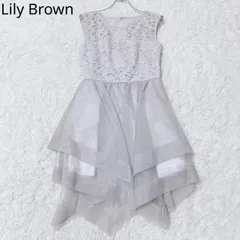 リリーブラウン　パーティードレス　フレア　ウエスト切り替え　バックオープン　華やか　上品　フェミニン　グレー系　サイズ1  Mサイズ相当
