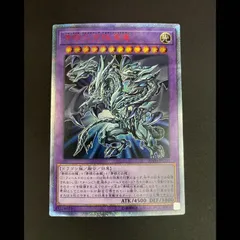 2026年最新】青眼の究極亜竜の人気アイテム - メルカリ