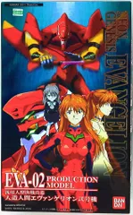 バンダイ LMHG エヴァンゲリオン弐号機