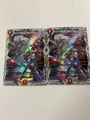 2026年最新】鬼丸ピリオドの人気アイテム - メルカリ