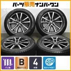 2026年最新】ブリザック dm-v3 225/60/17の人気アイテム - メルカリ 2026年最新】ブリザック dm-v3 225/60/17の人気アイテム - メルカリ
