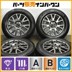 17 5h4h 100 RAYS ESPERANZA エスペランサ 4本 17 5h4h pcd100 RAYS ESPERANZA エスペランサ 4本 - メルカリ