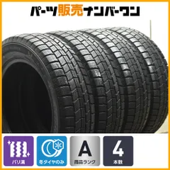 【バリ溝 スタッドレス】ノーストレック N5 175/65R15 4本セット フィールダー アクア ヴィッツ フィット ノート スイフト イグニスのサムネイル