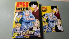 サカモトデイズ 小説