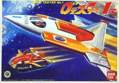 2026年最新】ゼロテスター 1号の人気アイテム - メルカリ