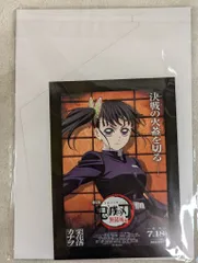 劇場版鬼滅の刃 無限城編 第1章 猗窩座再来 来場者特典 吾峠呼世晴 特製アートスタンド+非売品劇場ポスターデザインカード(栗花落カナヲ) カナヲ