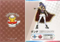 【中古】マグカップ・湯のみ ダンデ 紙製ランチョンマット 「ポケットモンスター Pokemon Cafe」 来店特典