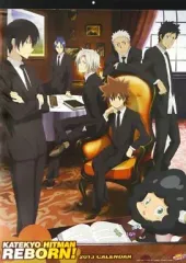 【中古】カレンダー 家庭教師ヒットマンREBORN!(A) 2013年度カレンダー