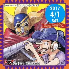 【中古】シール・ステッカー ウソップ＆そげキング(2017/04/01) 365日ステッカー(ノーマル) 「ワンピース」 ジャンプショップ限定 配布品