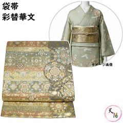 正絹辻が花訪問着 作家物 絞り ⑩( 黒留袖、紬、袋帯なども出品