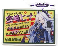 空崎ヒナ アクリルスタンドBIG ブルーアーカイブ ヴィレッジヴァン