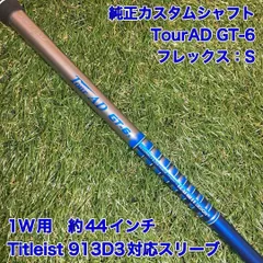 2026年最新】tour ad gt 6sの人気アイテム - メルカリ