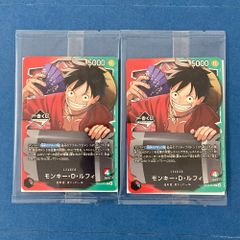 02w23084 ワンピースカードゲーム 一番くじ プロモカード モンキー・D