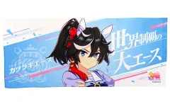 2026年最新】カツラギエース 応援タオルの人気アイテム - メルカリ