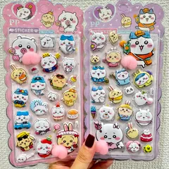 新作 ちいかわ キャラクター おしり ぷにぷに ぷくっと立体 蓄光 シール 2枚セット A